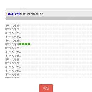 대구 흠뻑쇼 13일 원가이하판매