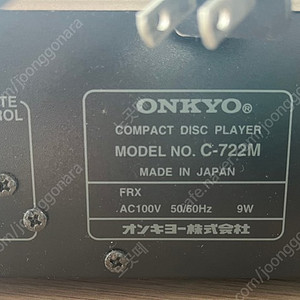 Onkyo CD 플레이어 C-722M (Made in Japan)