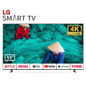 55up8000 LG 55인치TV 유튜브,넷플릭스 가능 미사용 새상품