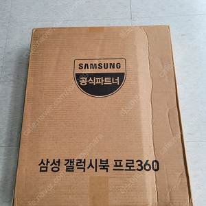 삼성 노트북 갤럭시북2 15인치 인텔12세대 I5 새상품
