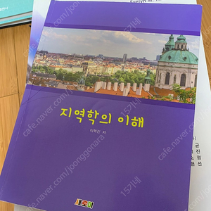 치과위생사 전공책들(예방치학, 대학 화학의 기초, 구강보건학, 공중보건학, 구강보건교육학, 치과위생학개론, 최신 치과 재료학 등)