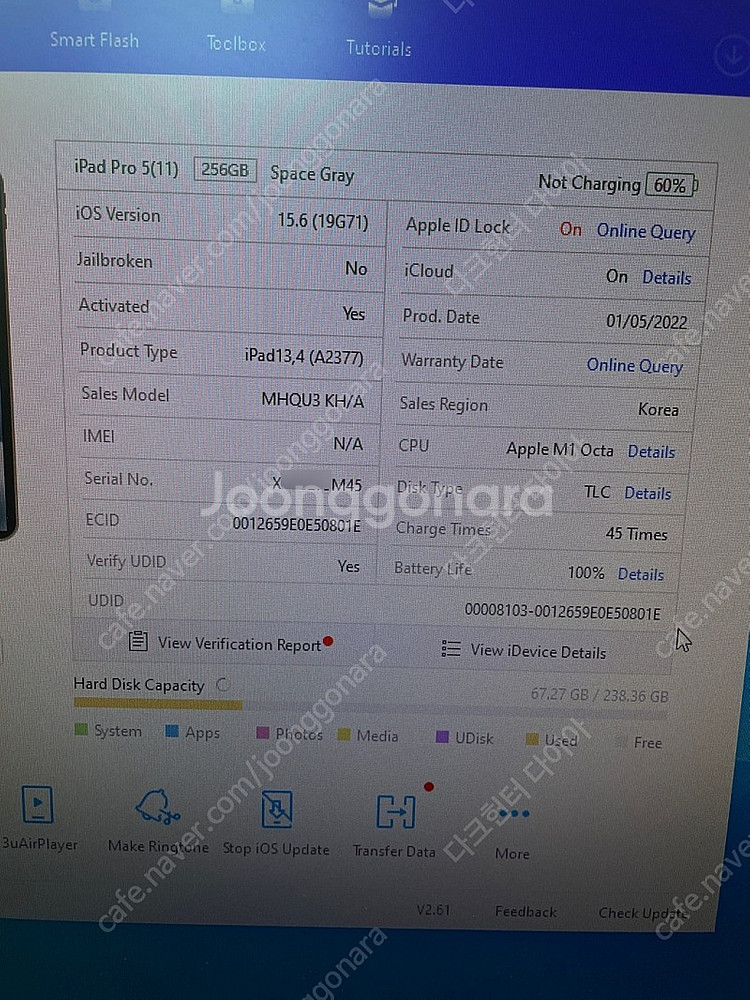아이패드프로 4세대 11인치 M1 wifi 256GB ...--2