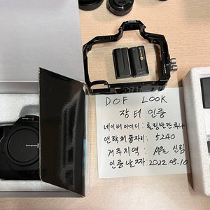 블랙매직 6k pro, 소니a7m3, 파나소닉 gh5s, 파나소닉gh52, dji3d포커스, dji레이븐아이, ﻿테라덱 TERADEK BLOT 500 + 디렉터 모니터 팝니다.