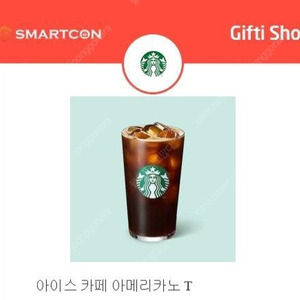 스타벅스 아이스아메리카 T팝니다