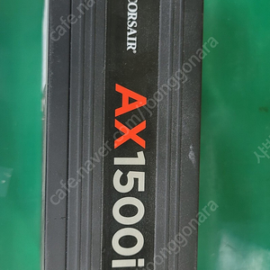 커세어 AX1500I 팝니다