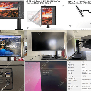 LG 27Bn88U 울트라파인 팝니다. 직구 27un880 UltraFine 4k 모니터 55만원