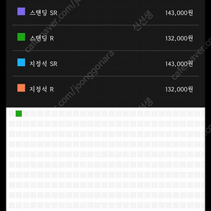 파격특가)) 싸이 흠뻑쇼 대구 14일 @@스탠딩R 2연석 +숙소@@ 까지 저렴하게 팝니다~