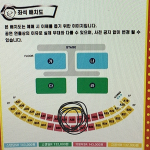 대구싸이흠뻑쇼,싸이콘서트,싸이티켓,흠뻑쇼지정석