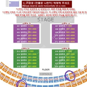 13일 대구 흠뻑쇼 R석 장당10 처분!