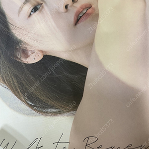 소녀시대 윤아 솔로 앨범 포스터 판매합니다