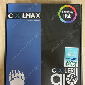 수냉쿨러 Coolmax 240