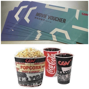 cgv 일반관 관람권 / 예매권 판매 (리클라이너,모션베드 가능) 인당 9500원 / cgv 콤보 판매 / 대리 예매 보단 직접 예매