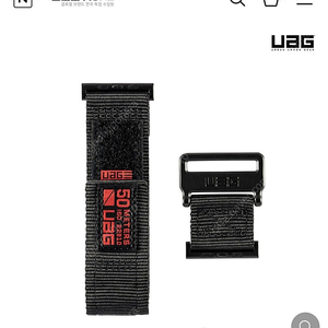 uag 애플워치 액티브 스트랩 삽니다