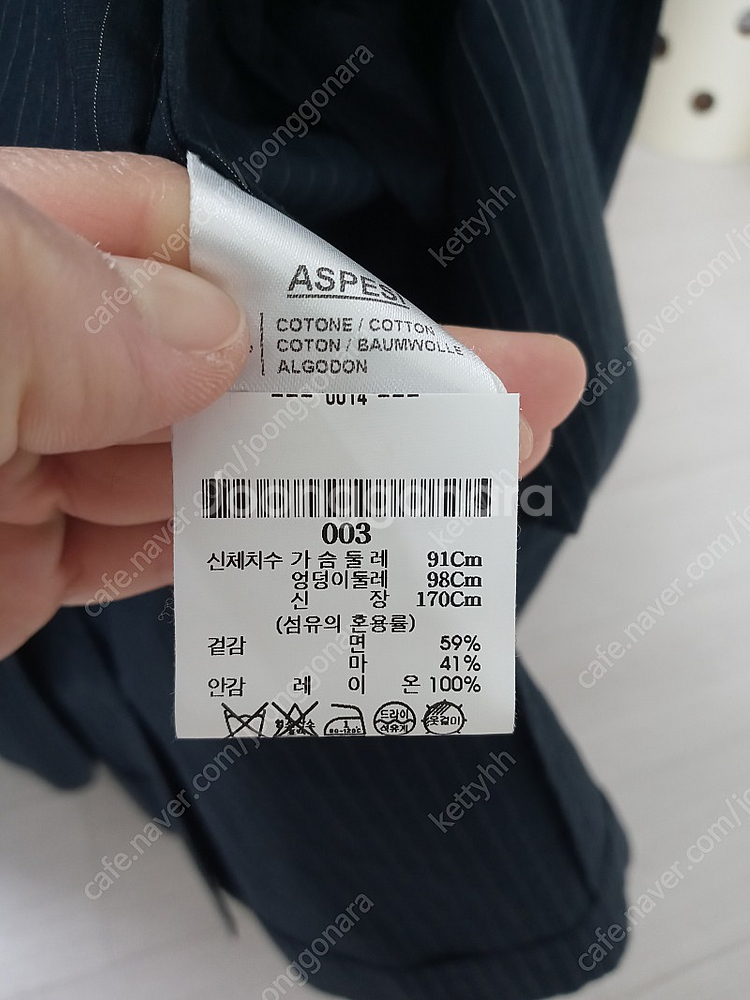 아스페시 간절기 자켓--1