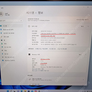 ASUS TUF 게이밍노트북 F17 17인치