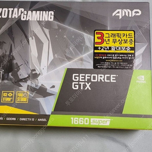 gtx 1660 super 그래픽카드 판매해요