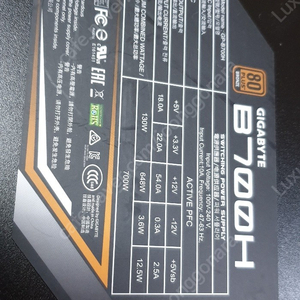 대구 B700H 세미모듈러 파워서플라이 700W 브론즈