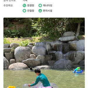 8.13ㅡ8.15 포천캠핑장 타프존 양도 계곡 , 수영장 ㅇ