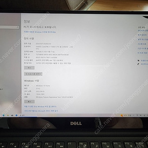 가격내림-DELL XPS 9360