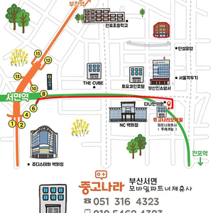 정직한 리퍼폰 갤럭시s20플러스 그레이256(액정 배터리 센터정식교체)