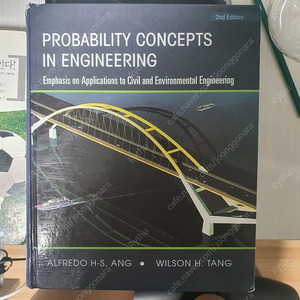 PROBABILITY CONCEPTS IN ENGINEERING(공학확률과통계-영문판)