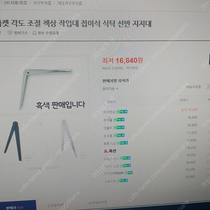 자동차 수동풋레스트 만들 자재 판매합니다.