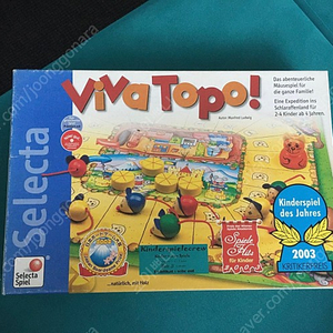 셀렉타 VIVA TOPO