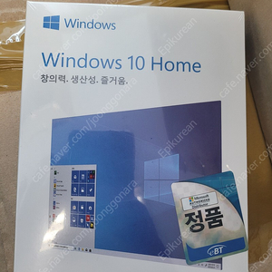 windows 10 home fpp 처음사용자용 미개봉 팝니다.