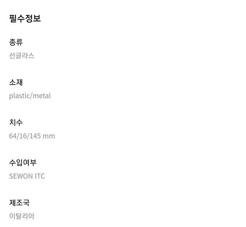 톰포드 선글라스--3