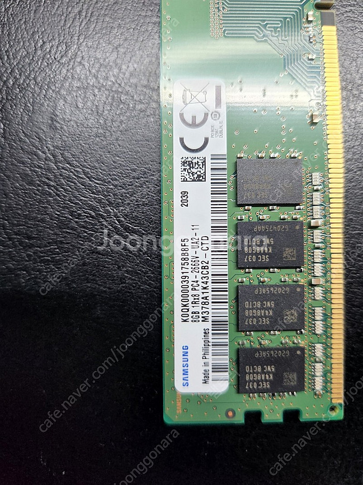 삼성 램 8기가 3200mhz--1