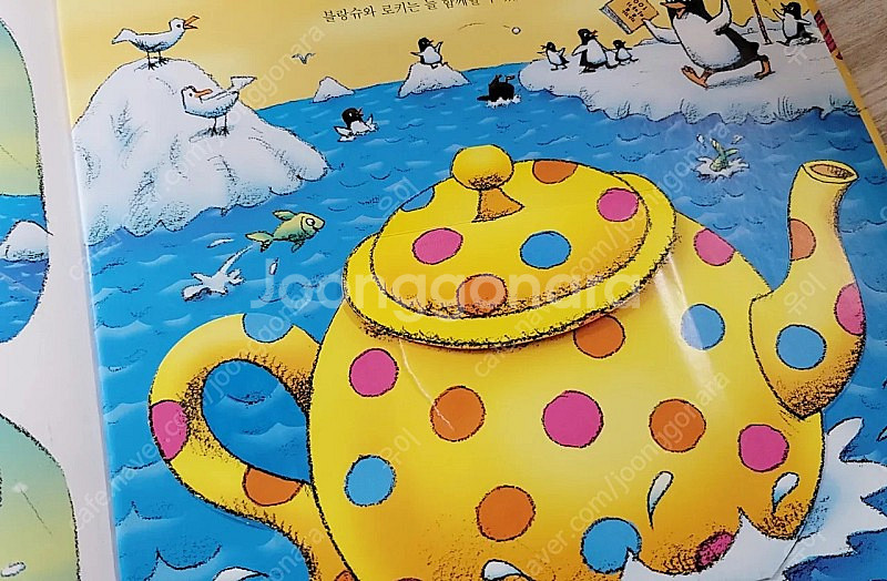 웅진 구름버스 전집 세계창작 전50권+활동책+부모길잡이...--4