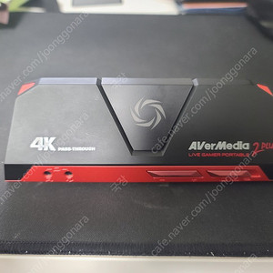 에버미디어 Live Gamer Portable 2 Plus 외장 캡쳐보드 팝니다