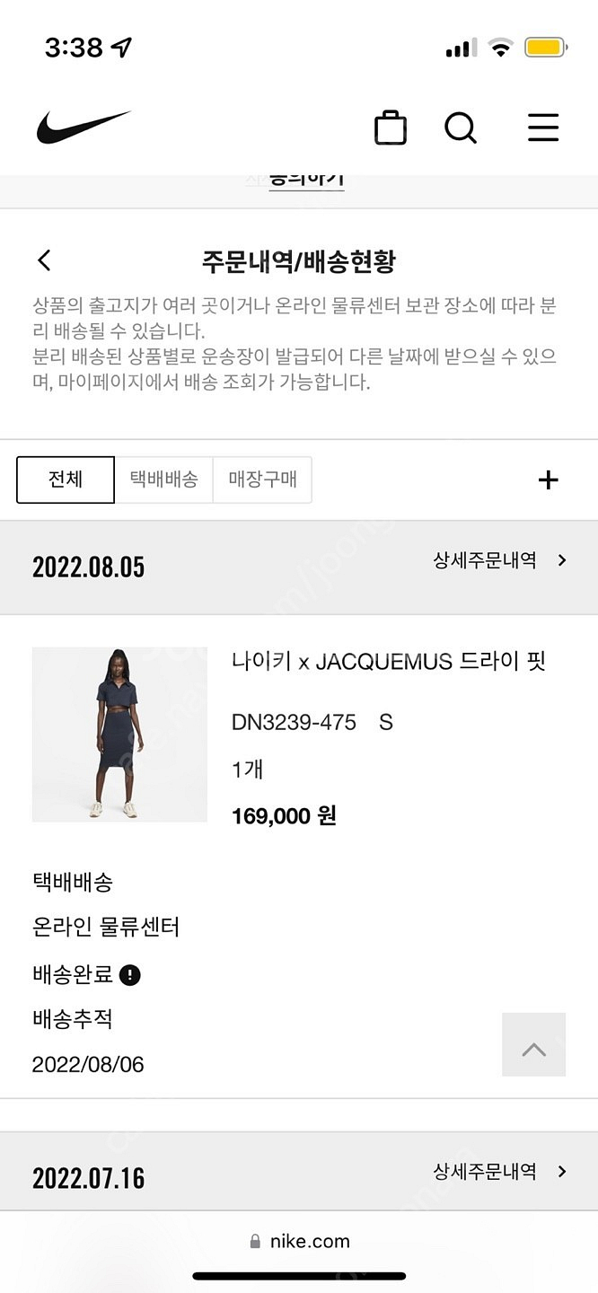 나이키 자크뮈스 원피스 사이즈S--2
