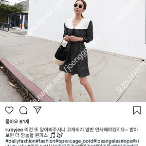 오픈케이지 제작원피스 파티수 스타일난다 라밤바룸 로즈베이