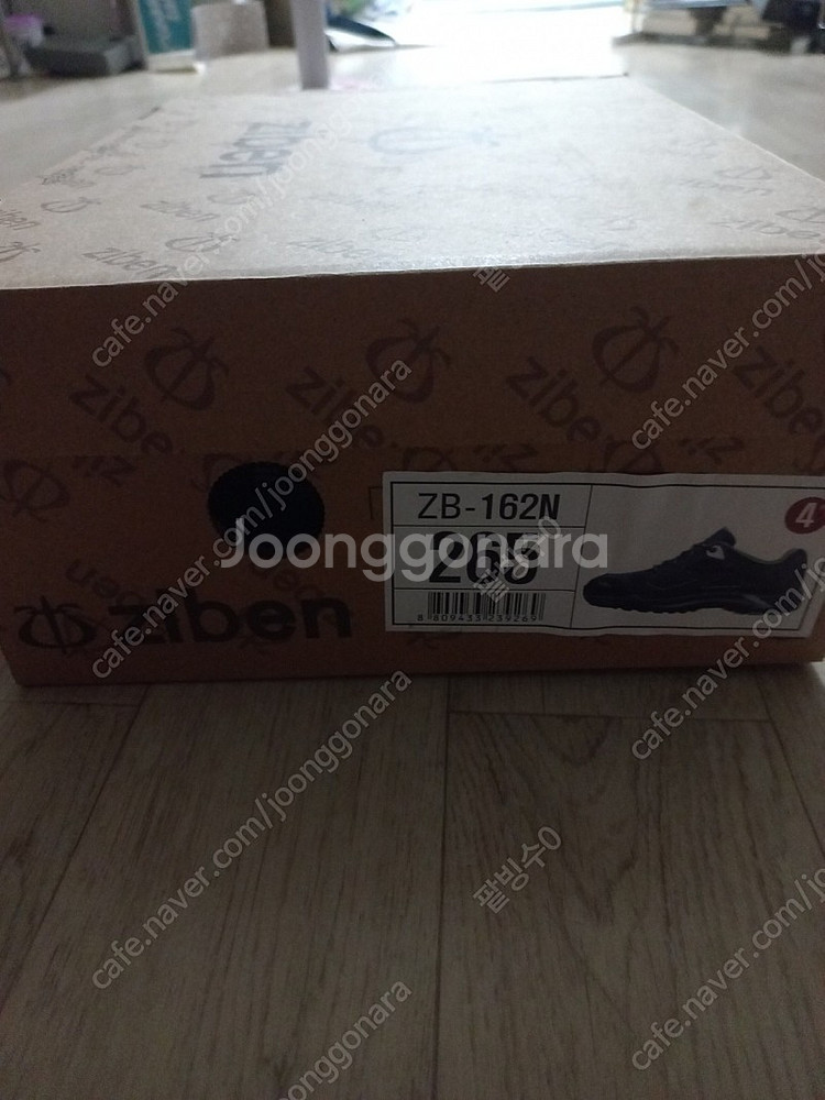 지벤 ziben 안전화 zb-162n 265mm--0