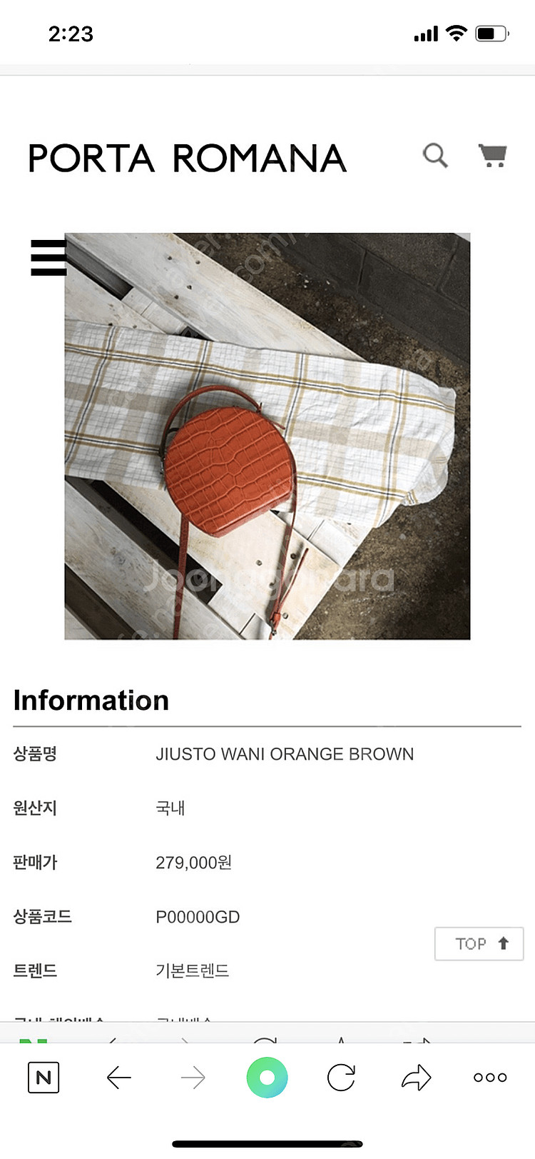 포르타 로마나 쥬스토백 (블루 색상)--1