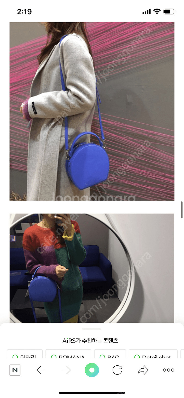 포르타 로마나 쥬스토백 (블루 색상)--2