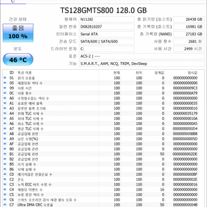 17인치 UHD 게이밍 노트북 ﻿기가바이트 GIGABYTE p37x v6