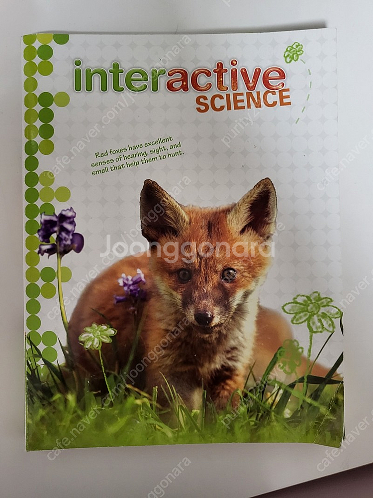 interactive science--0