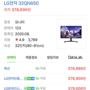 LG 32qn650