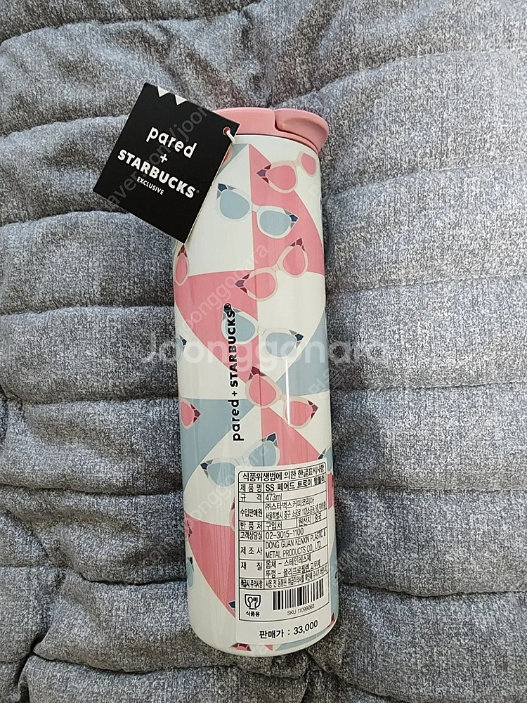 스타벅스 ss 페어드 트로이 텀블러,스타벅스 페어드 사...--1
