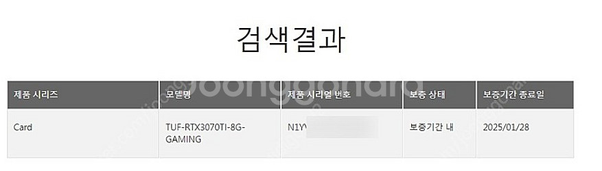 [인천] ASUS TUF Gaming 지포스 RTX 3070 Ti D6X 8GB--3