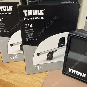 THULE 314화물고정탭 2조