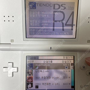 닌텐도 ds lite + 칩 판매