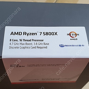 AMD RYZEN 7 라이젠 5800X 미개봉 새제품