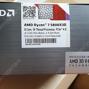 AMD RYZEN 7 라이젠 5800X3D 미개봉 새제품