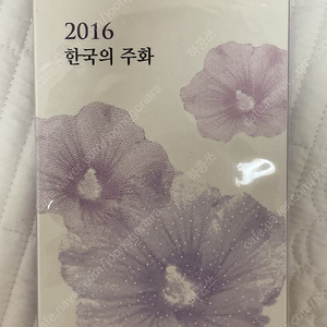 2016 한국의 주화 새상품