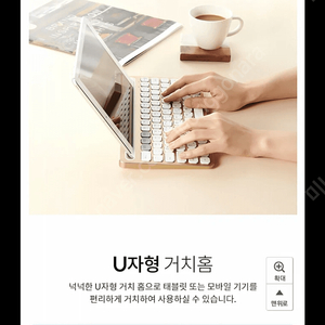 무선키보드 아이패드 BK101 골드