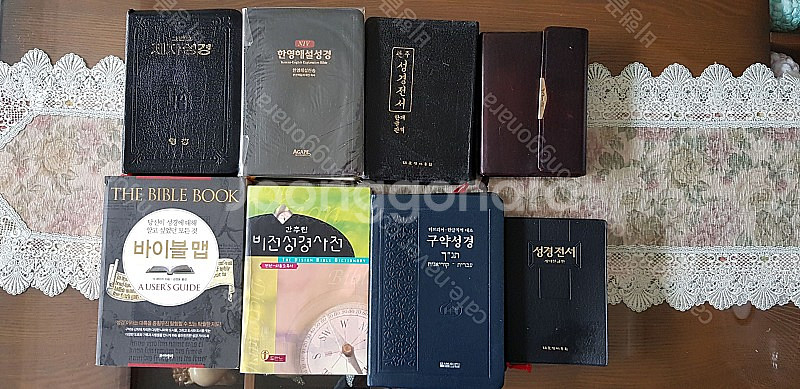 성경책 외--0