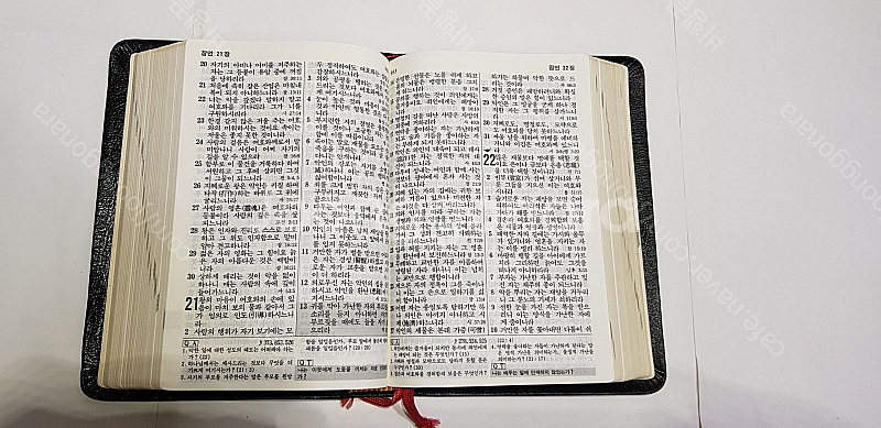 성경책 외--3